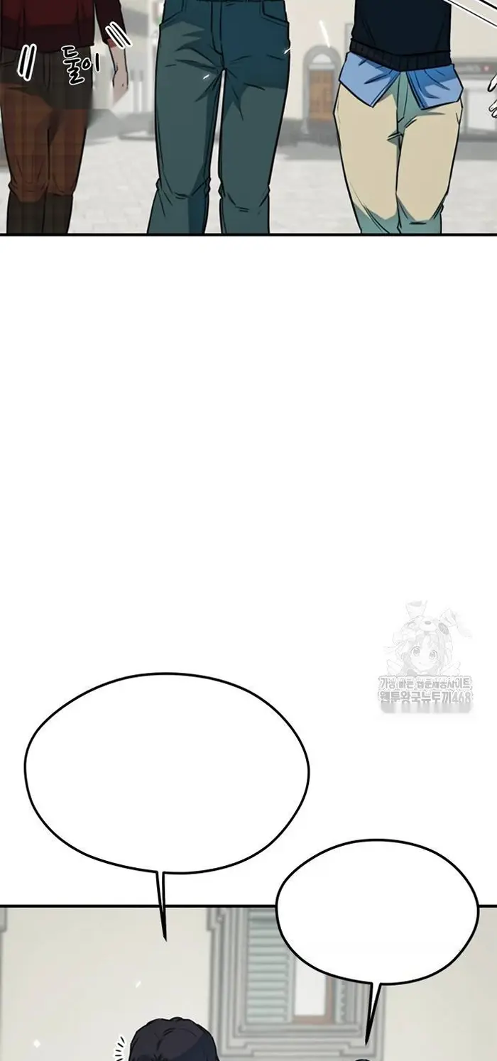 Read I’m Not a Soccer Genius PT-BR Manga Online