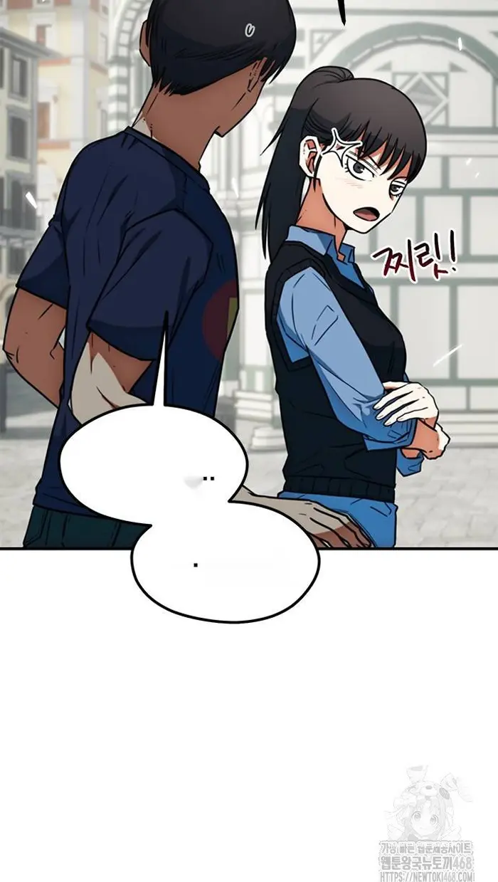 Read I’m Not a Soccer Genius PT-BR Manga Online