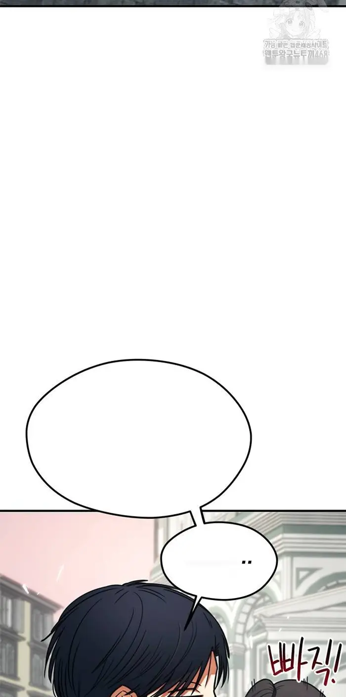 Read I’m Not a Soccer Genius PT-BR Manga Online