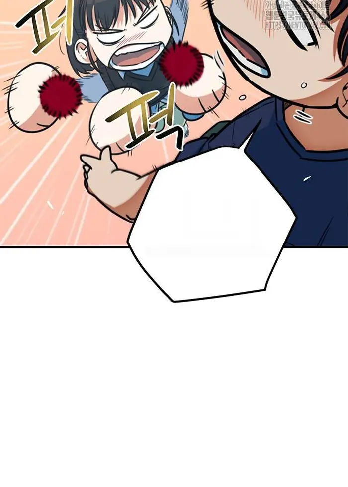 Read I’m Not a Soccer Genius PT-BR Manga Online