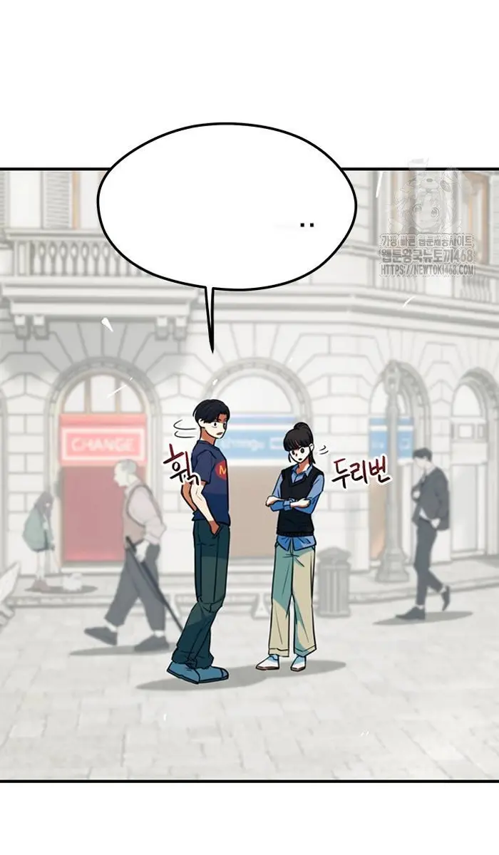 Read I’m Not a Soccer Genius PT-BR Manga Online