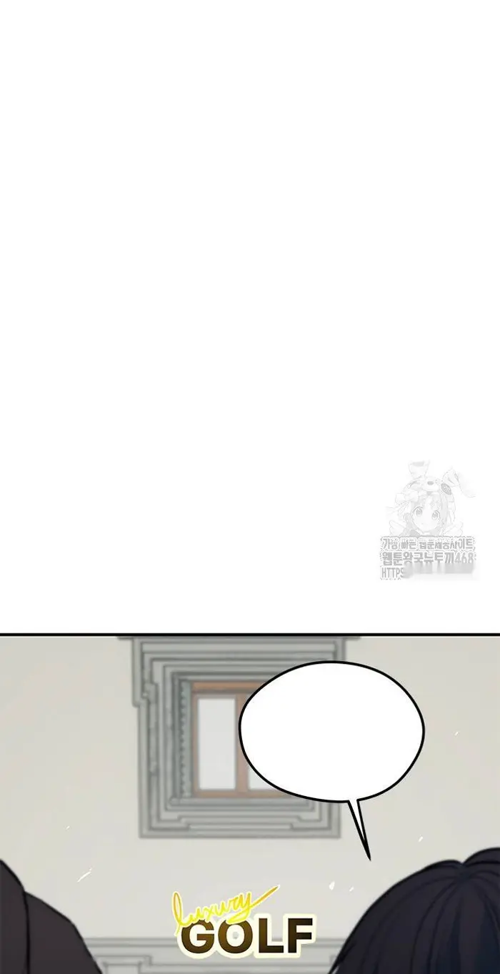 Read I’m Not a Soccer Genius PT-BR Manga Online