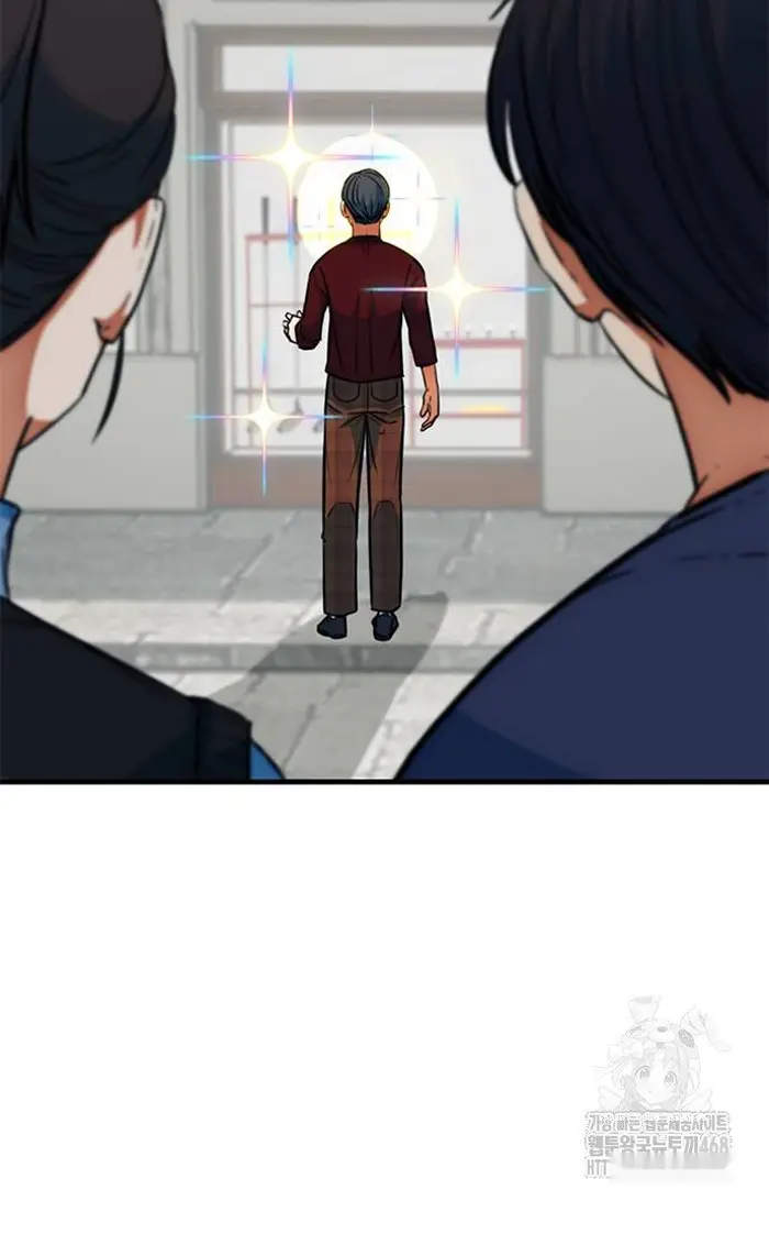 Read I’m Not a Soccer Genius PT-BR Manga Online