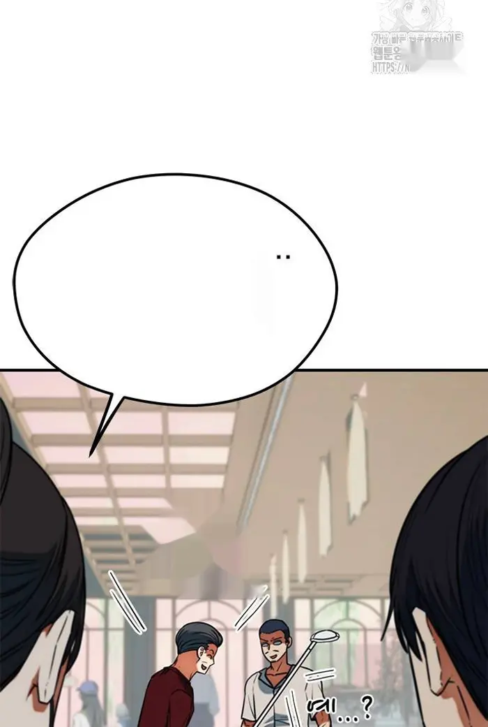 Read I’m Not a Soccer Genius PT-BR Manga Online