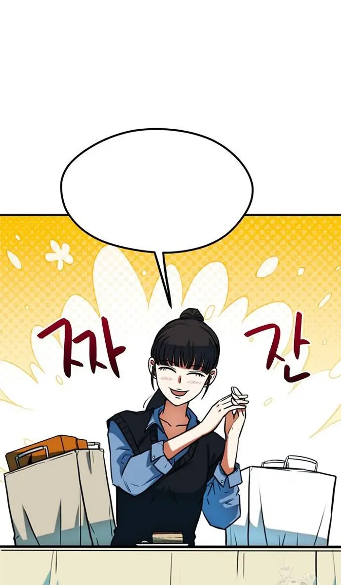 Read I’m Not a Soccer Genius PT-BR Manga Online