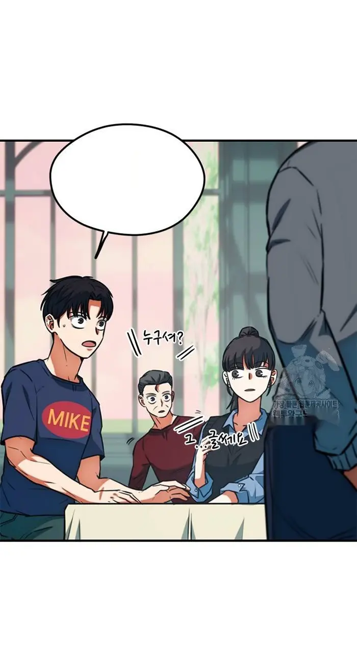 Read I’m Not a Soccer Genius PT-BR Manga Online