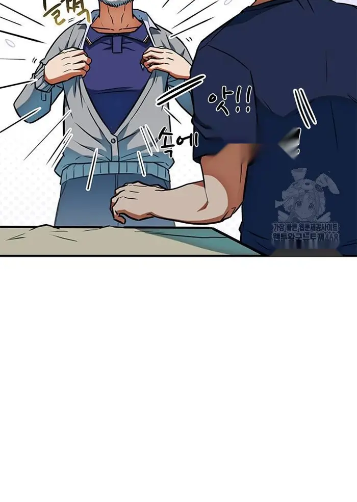 Read I’m Not a Soccer Genius PT-BR Manga Online