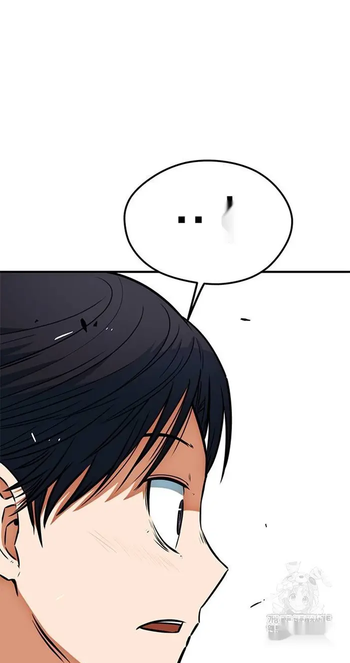 Read I’m Not a Soccer Genius PT-BR Manga Online