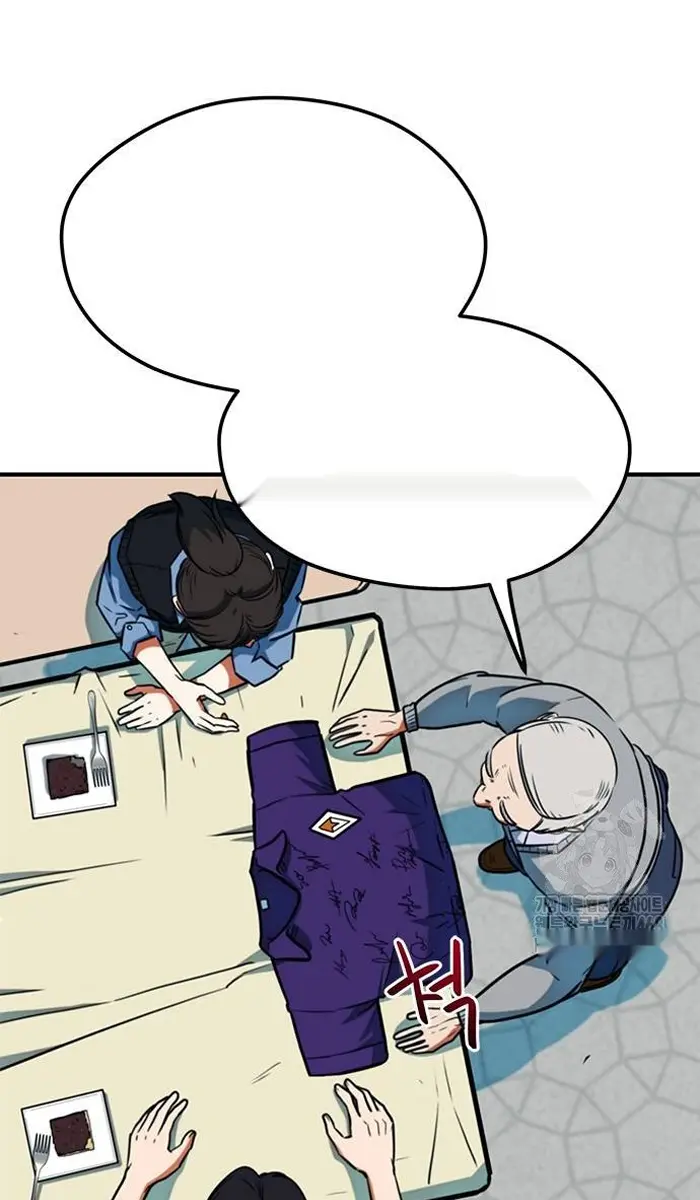 Read I’m Not a Soccer Genius PT-BR Manga Online