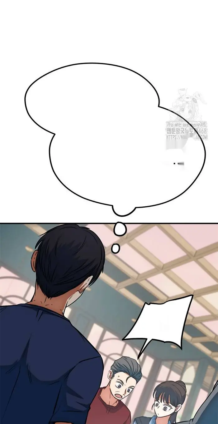 Read I’m Not a Soccer Genius PT-BR Manga Online