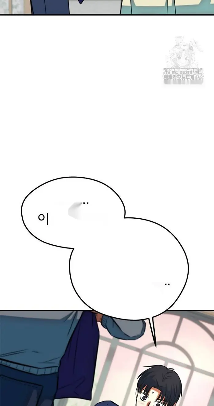 Read I’m Not a Soccer Genius PT-BR Manga Online