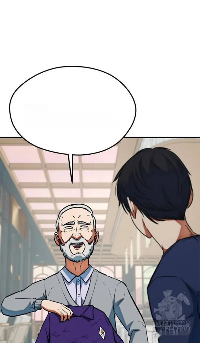 Read I’m Not a Soccer Genius PT-BR Manga Online