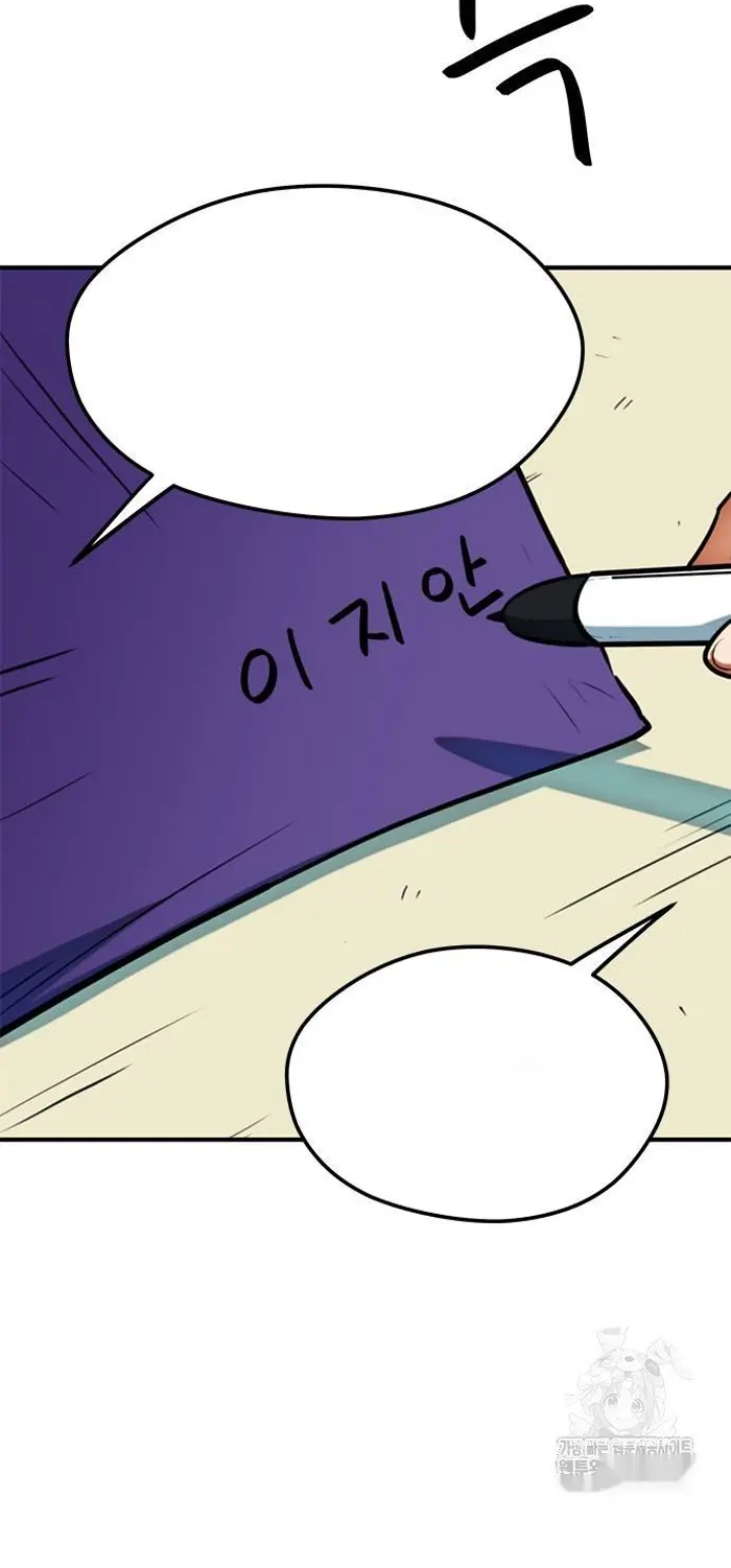 Read I’m Not a Soccer Genius PT-BR Manga Online