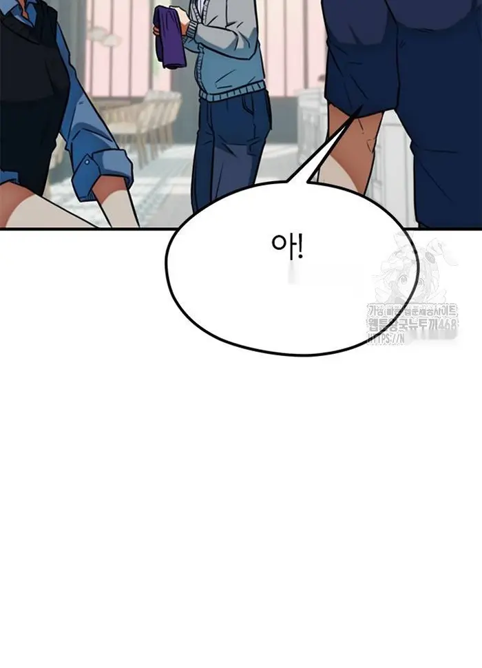 Read I’m Not a Soccer Genius PT-BR Manga Online