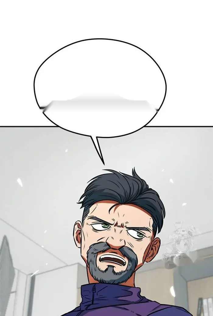 Read I’m Not a Soccer Genius PT-BR Manga Online