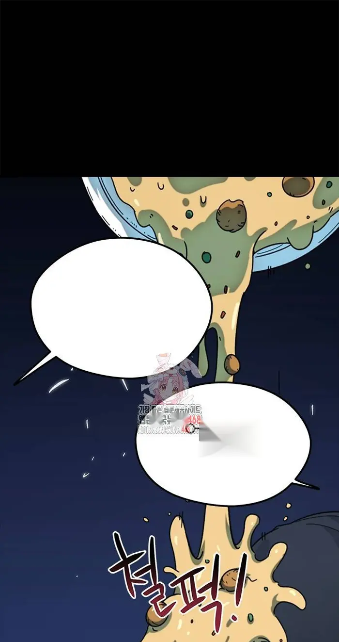 Read I’m Not a Soccer Genius PT-BR Manga Online