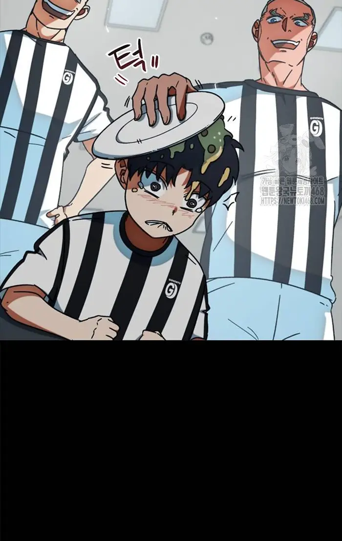 Read I’m Not a Soccer Genius PT-BR Manga Online