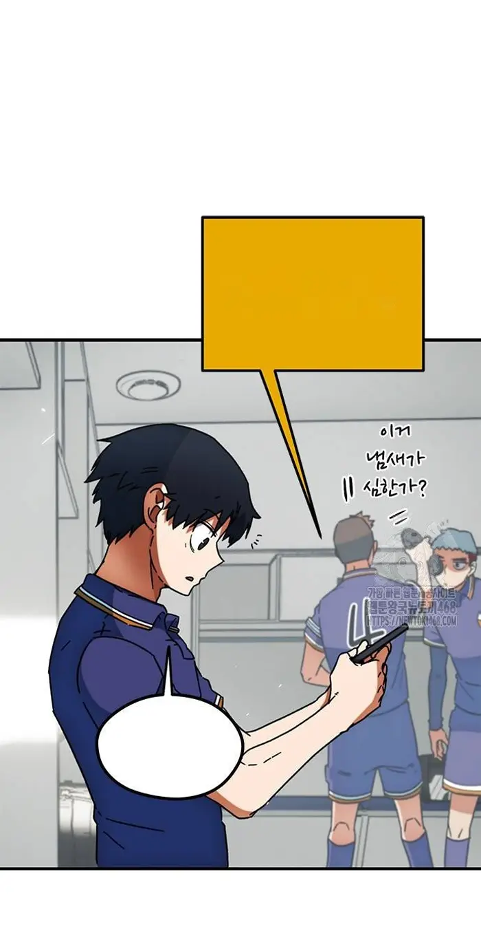 Read I’m Not a Soccer Genius PT-BR Manga Online