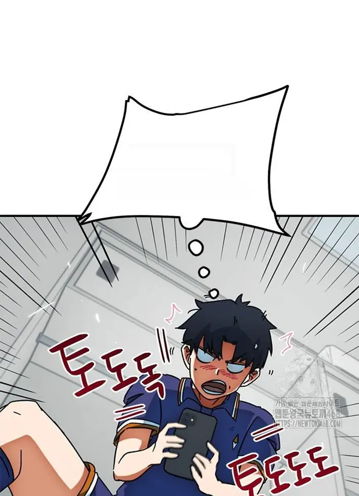 Read I’m Not a Soccer Genius PT-BR Manga Online