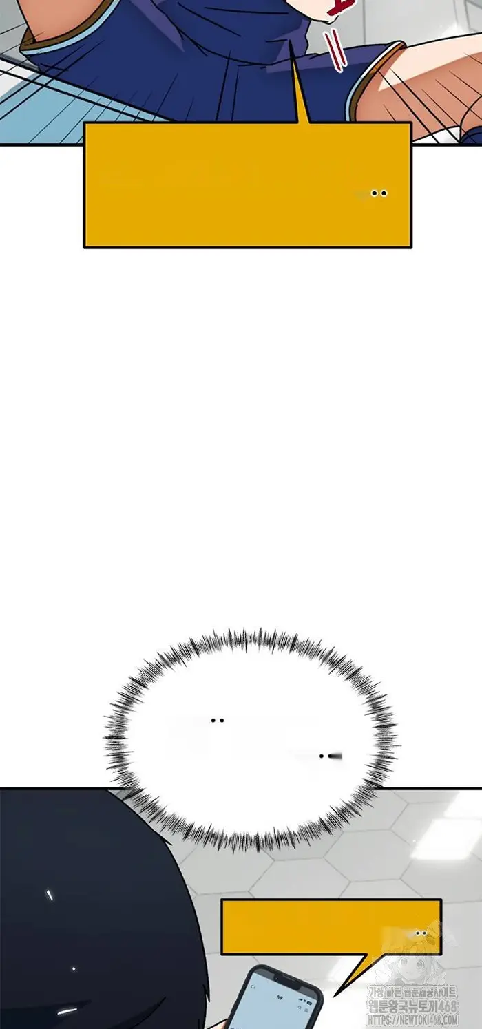 Read I’m Not a Soccer Genius PT-BR Manga Online