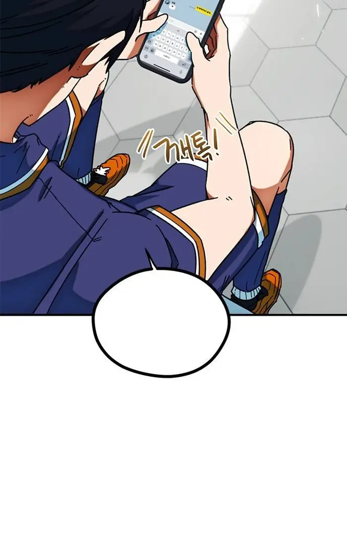 Read I’m Not a Soccer Genius PT-BR Manga Online
