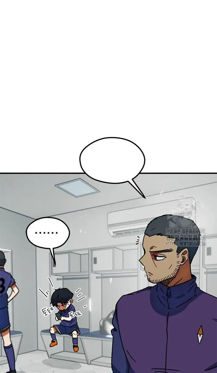 Read I’m Not a Soccer Genius PT-BR Manga Online
