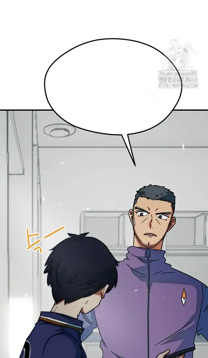 Read I’m Not a Soccer Genius PT-BR Manga Online