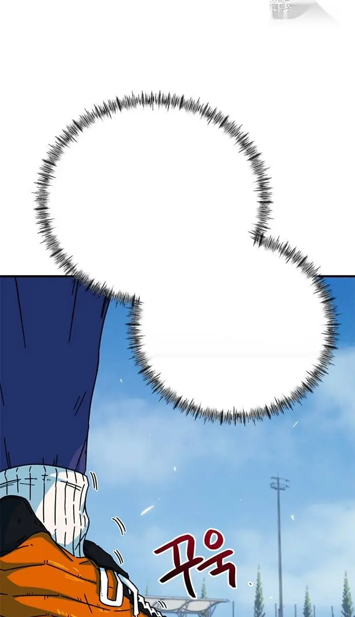 Read I’m Not a Soccer Genius PT-BR Manga Online