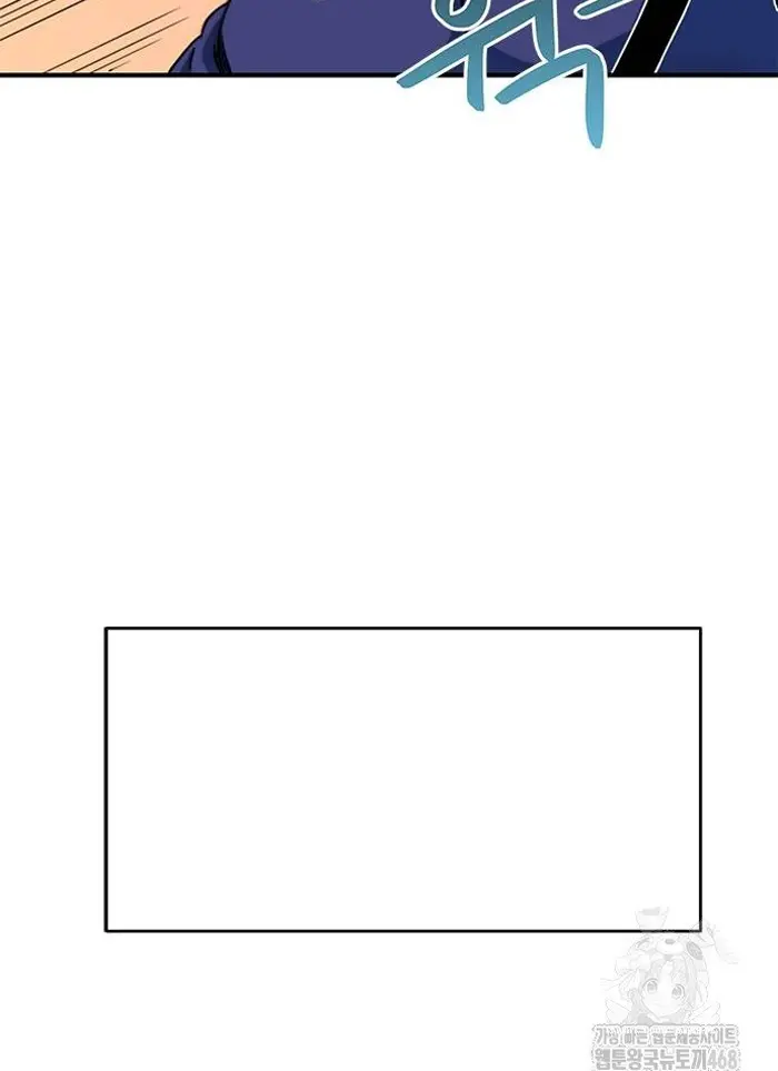 Read I’m Not a Soccer Genius PT-BR Manga Online