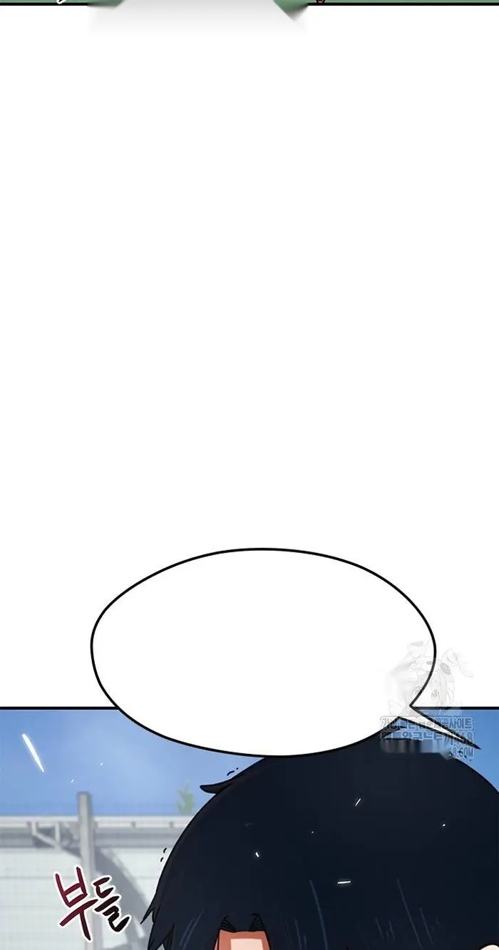 Read I’m Not a Soccer Genius PT-BR Manga Online