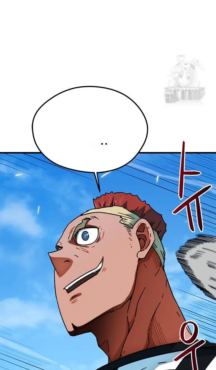 Read I’m Not a Soccer Genius PT-BR Manga Online