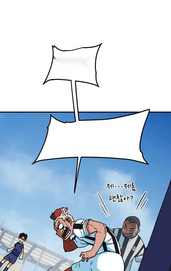 Read I’m Not a Soccer Genius PT-BR Manga Online