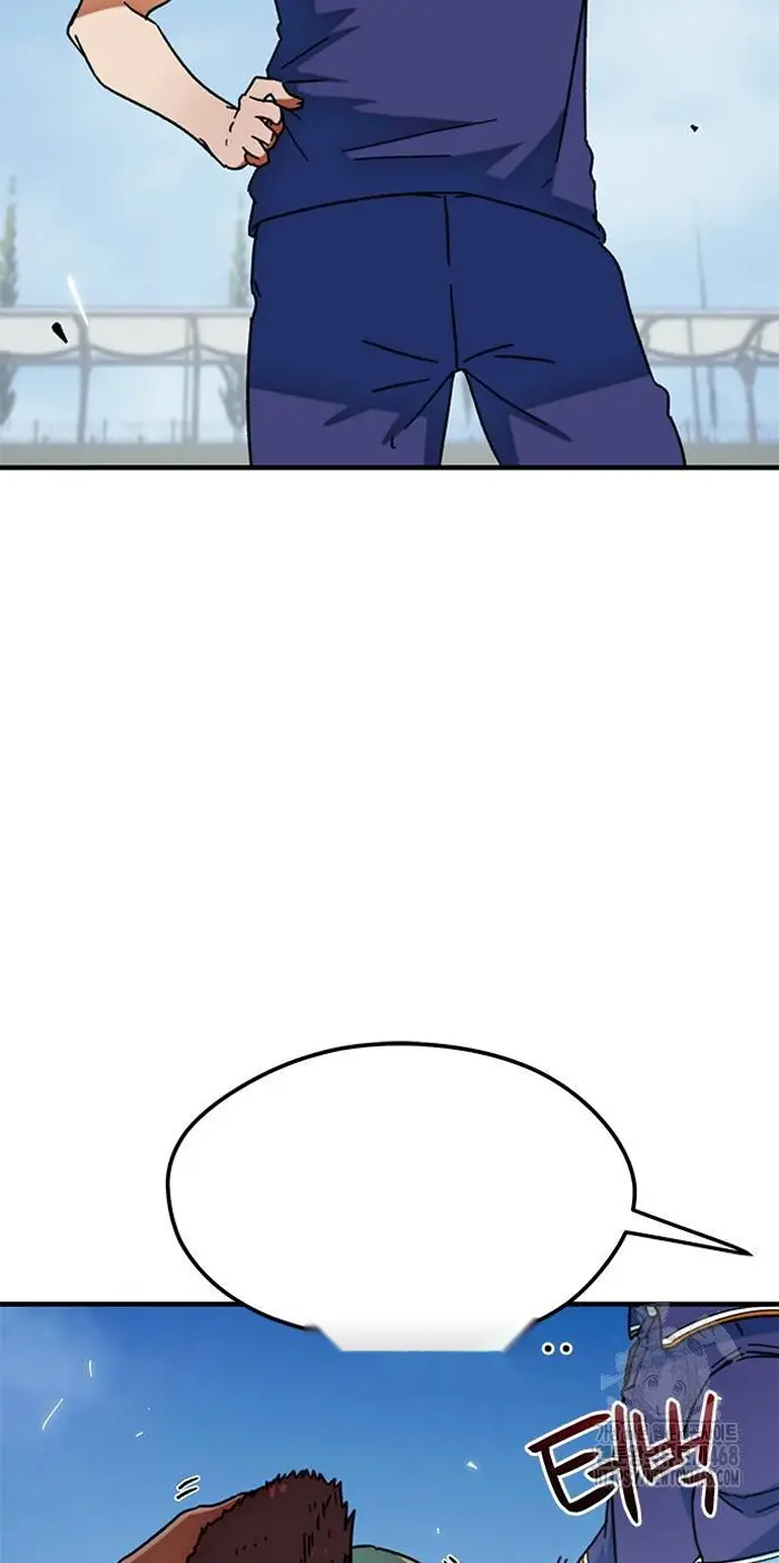 Read I’m Not a Soccer Genius PT-BR Manga Online