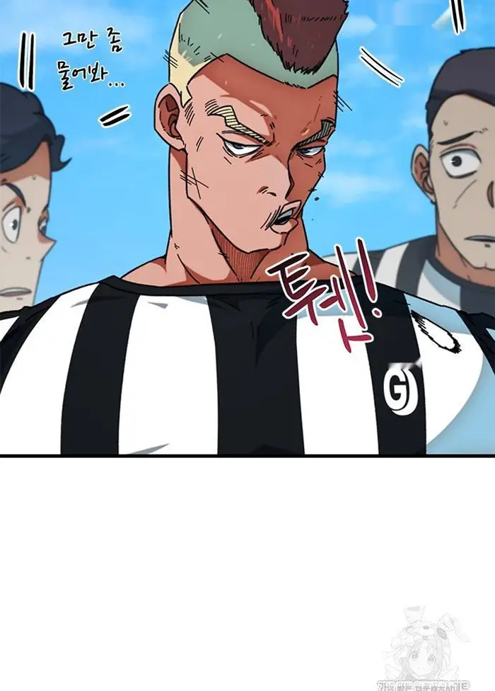 Read I’m Not a Soccer Genius PT-BR Manga Online