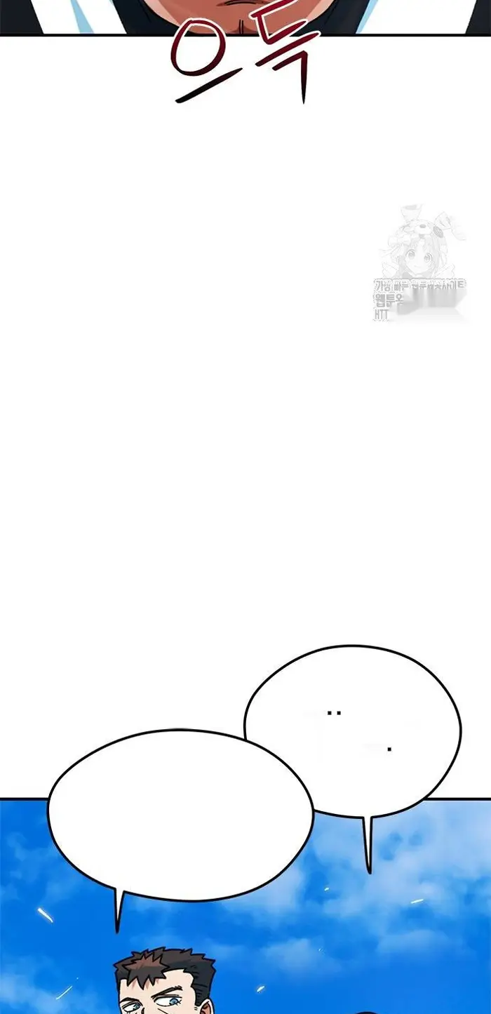 Read I’m Not a Soccer Genius PT-BR Manga Online