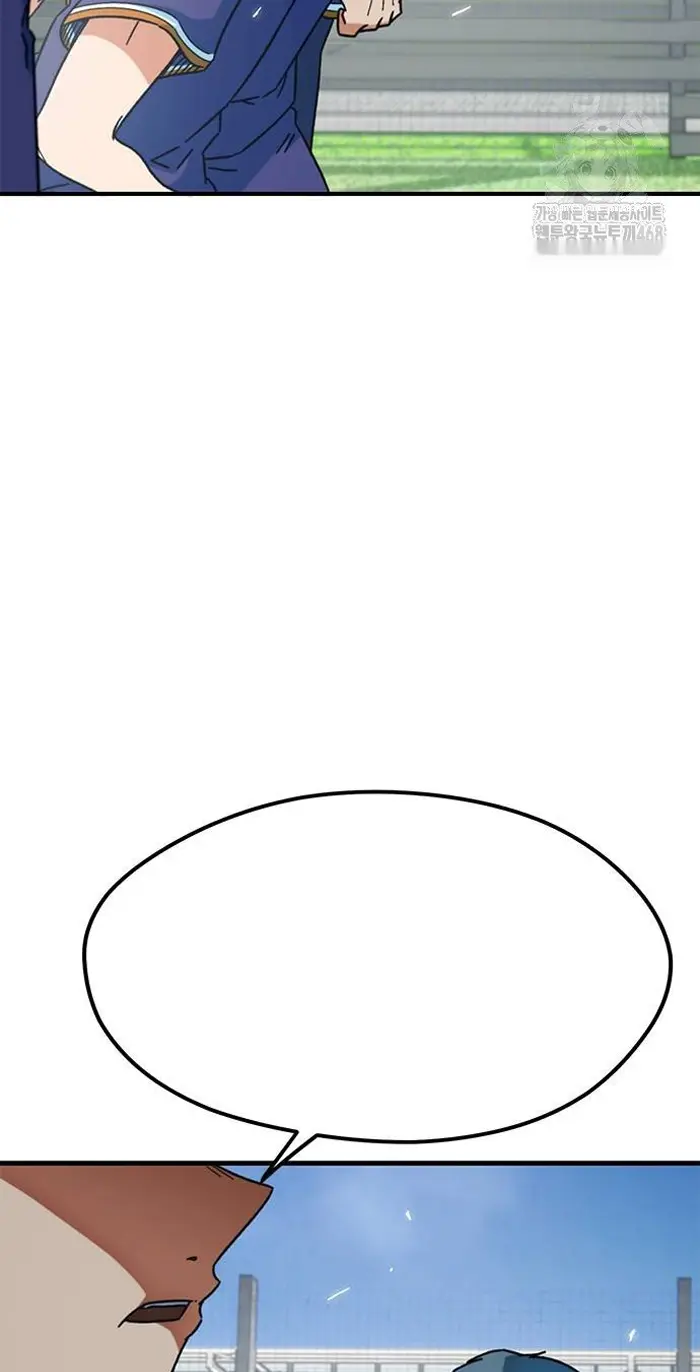 Read I’m Not a Soccer Genius PT-BR Manga Online