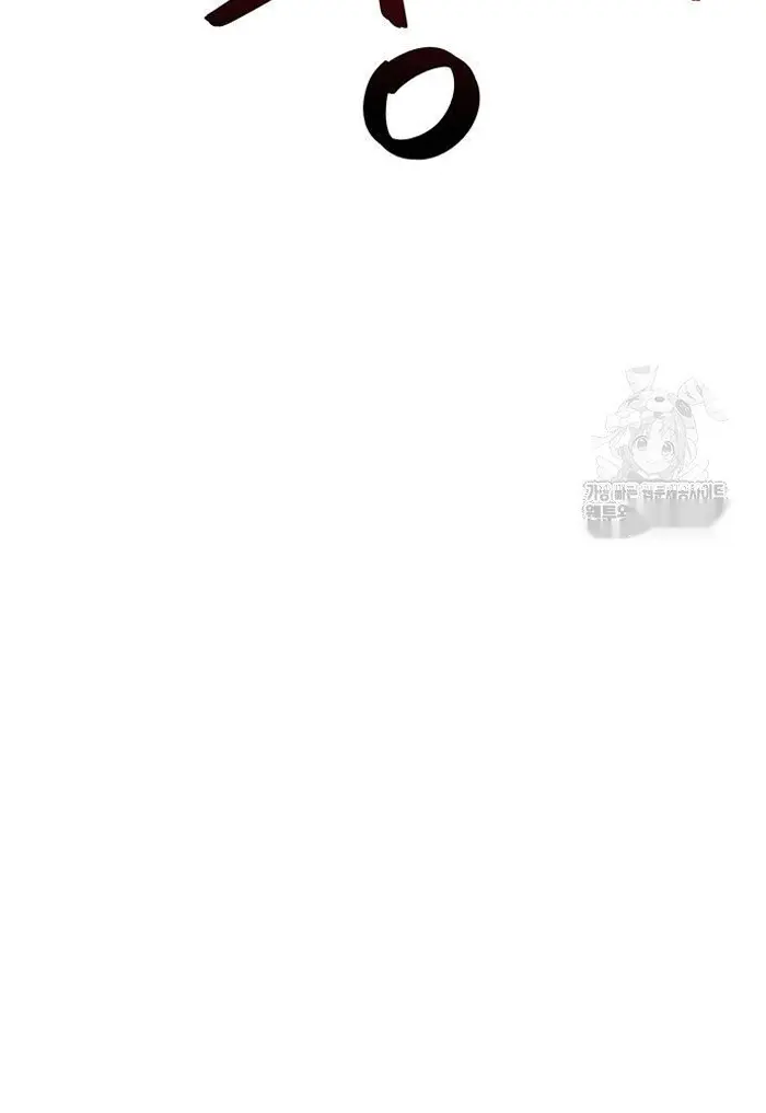 Read I’m Not a Soccer Genius PT-BR Manga Online