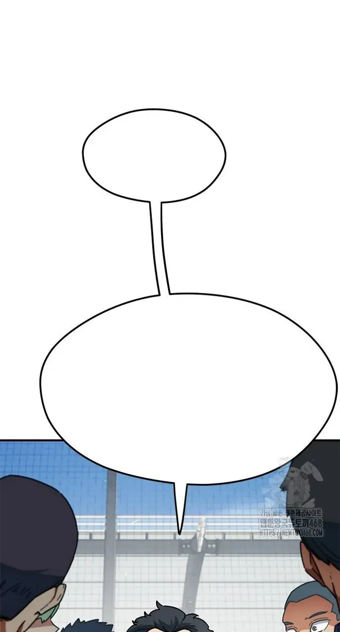 Read I’m Not a Soccer Genius PT-BR Manga Online