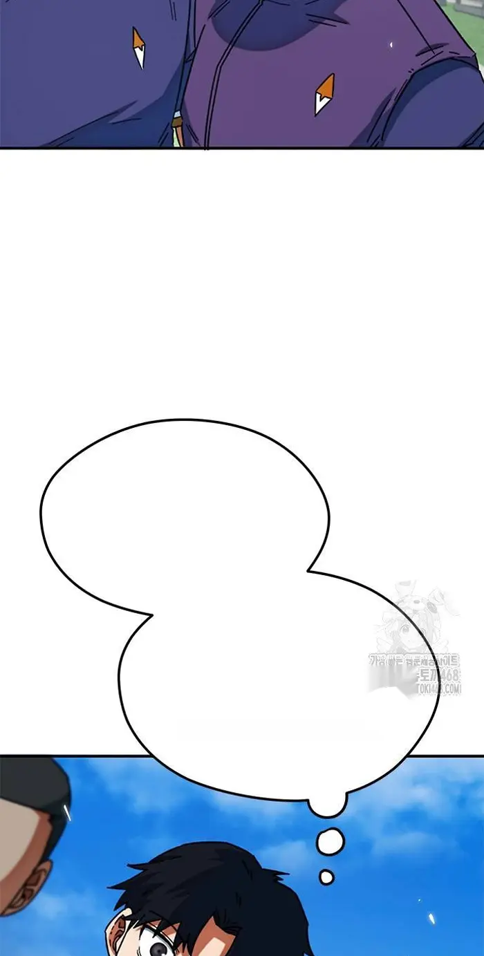 Read I’m Not a Soccer Genius PT-BR Manga Online