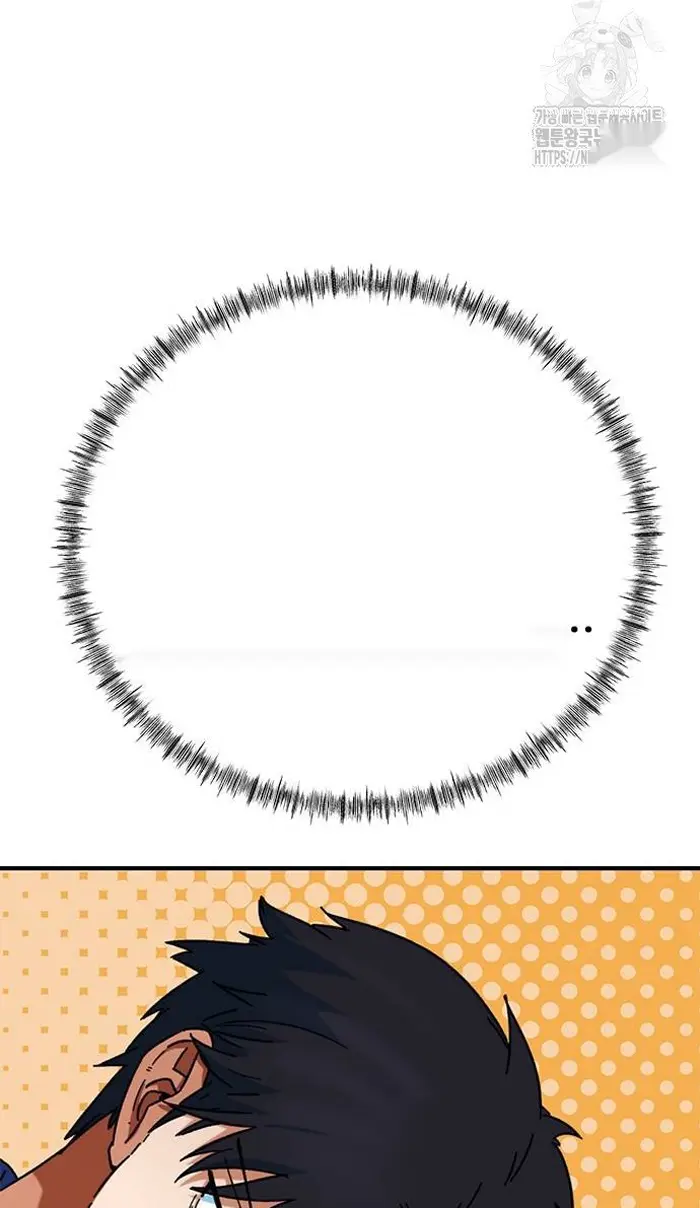 Read I’m Not a Soccer Genius PT-BR Manga Online