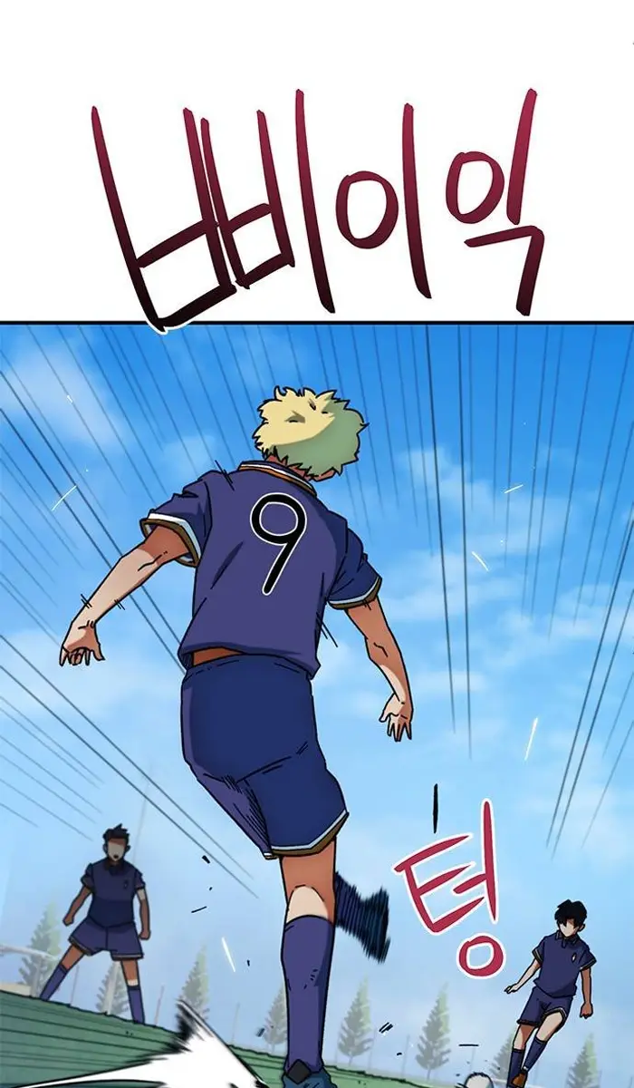 Read I’m Not a Soccer Genius PT-BR Manga Online