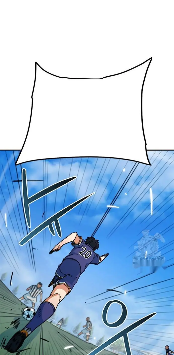 Read I’m Not a Soccer Genius PT-BR Manga Online