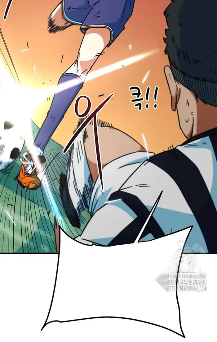 Read I’m Not a Soccer Genius PT-BR Manga Online