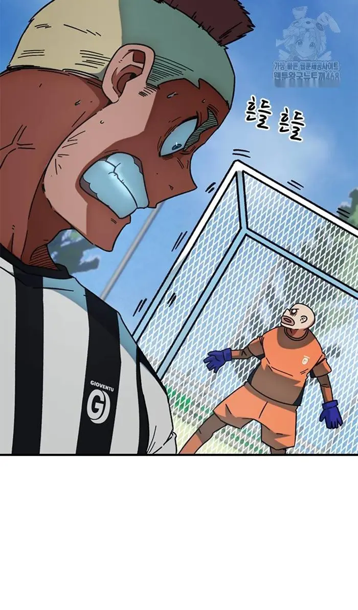 Read I’m Not a Soccer Genius PT-BR Manga Online