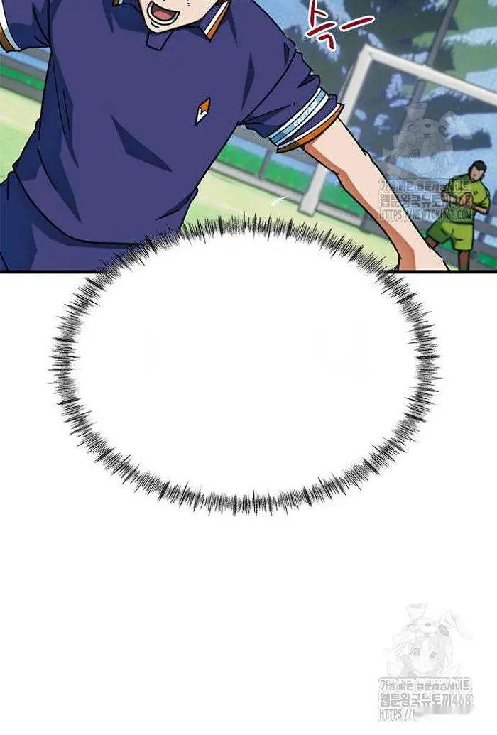 Read I’m Not a Soccer Genius PT-BR Manga Online
