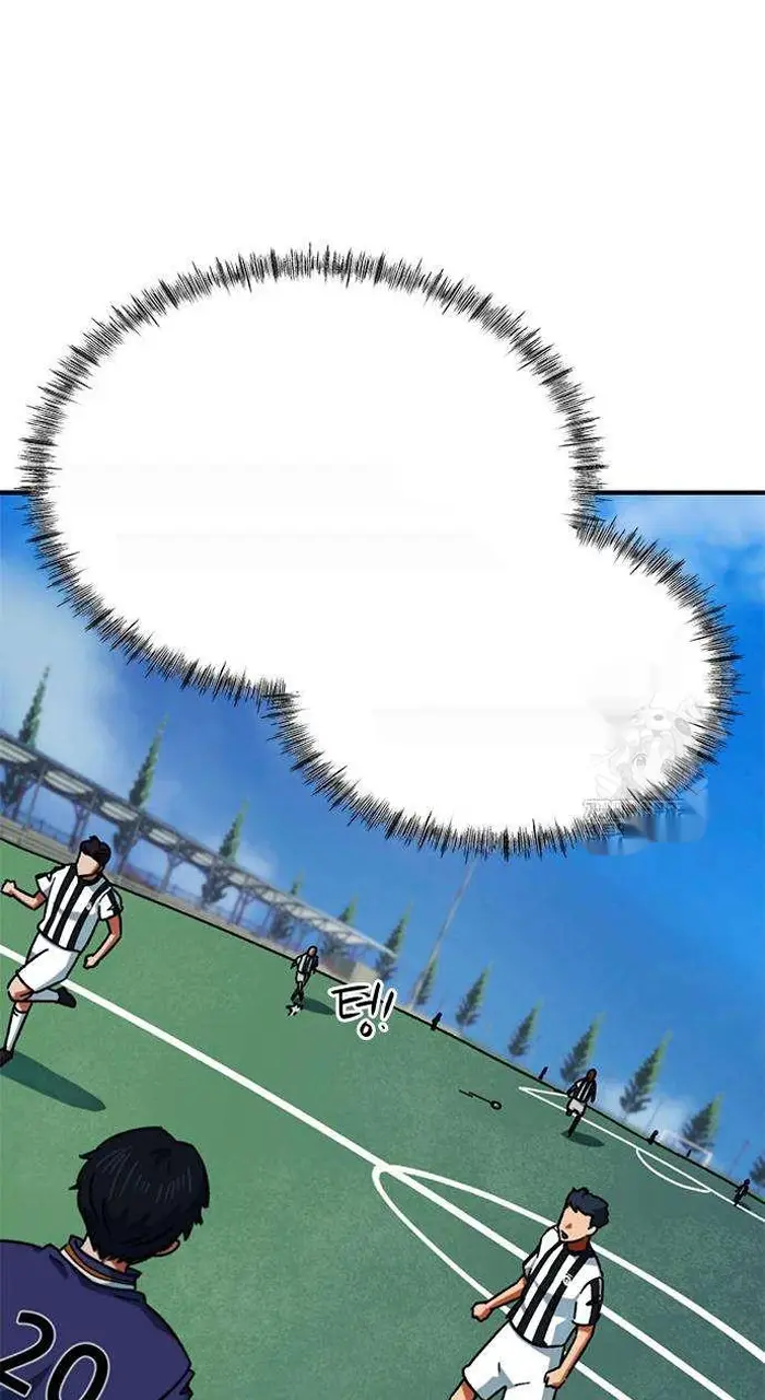 Read I’m Not a Soccer Genius PT-BR Manga Online