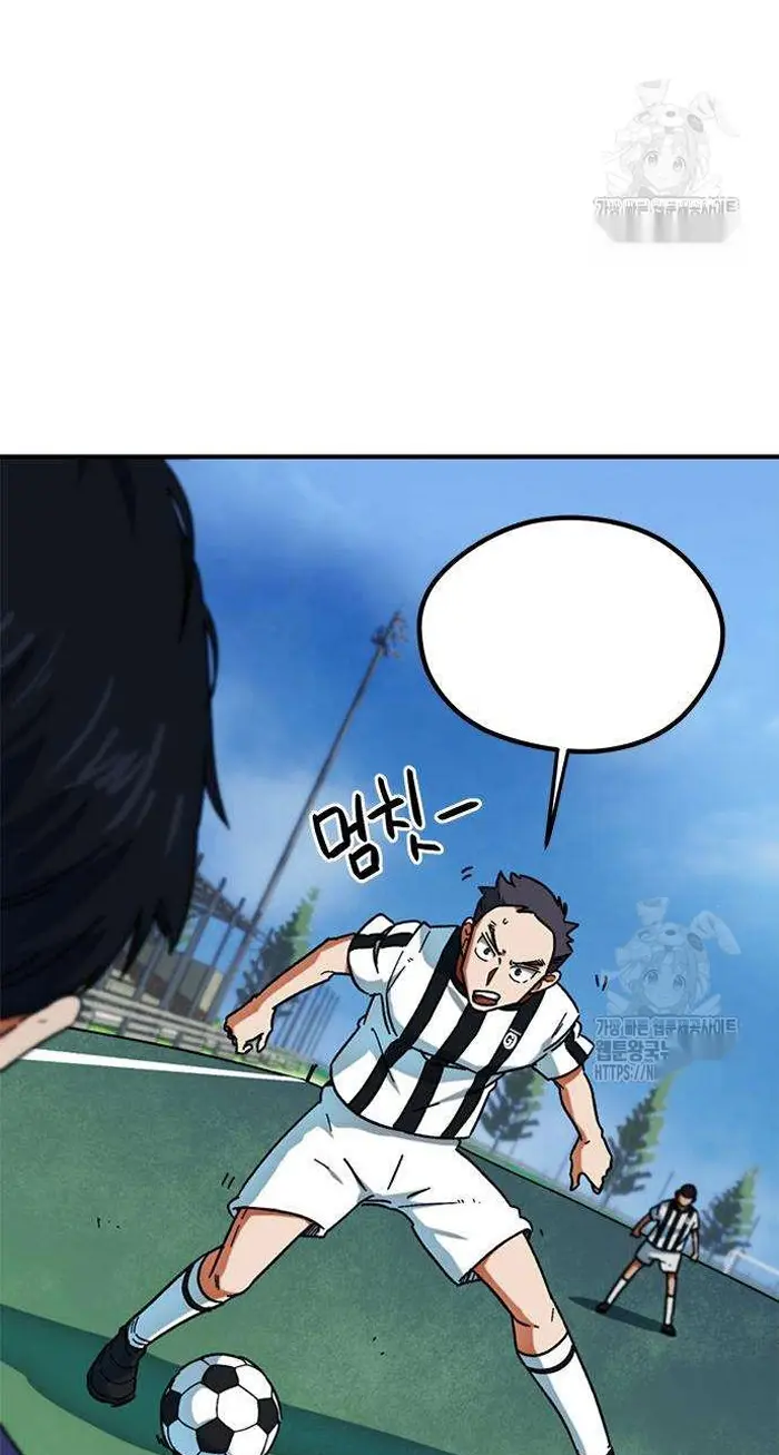 Read I’m Not a Soccer Genius PT-BR Manga Online