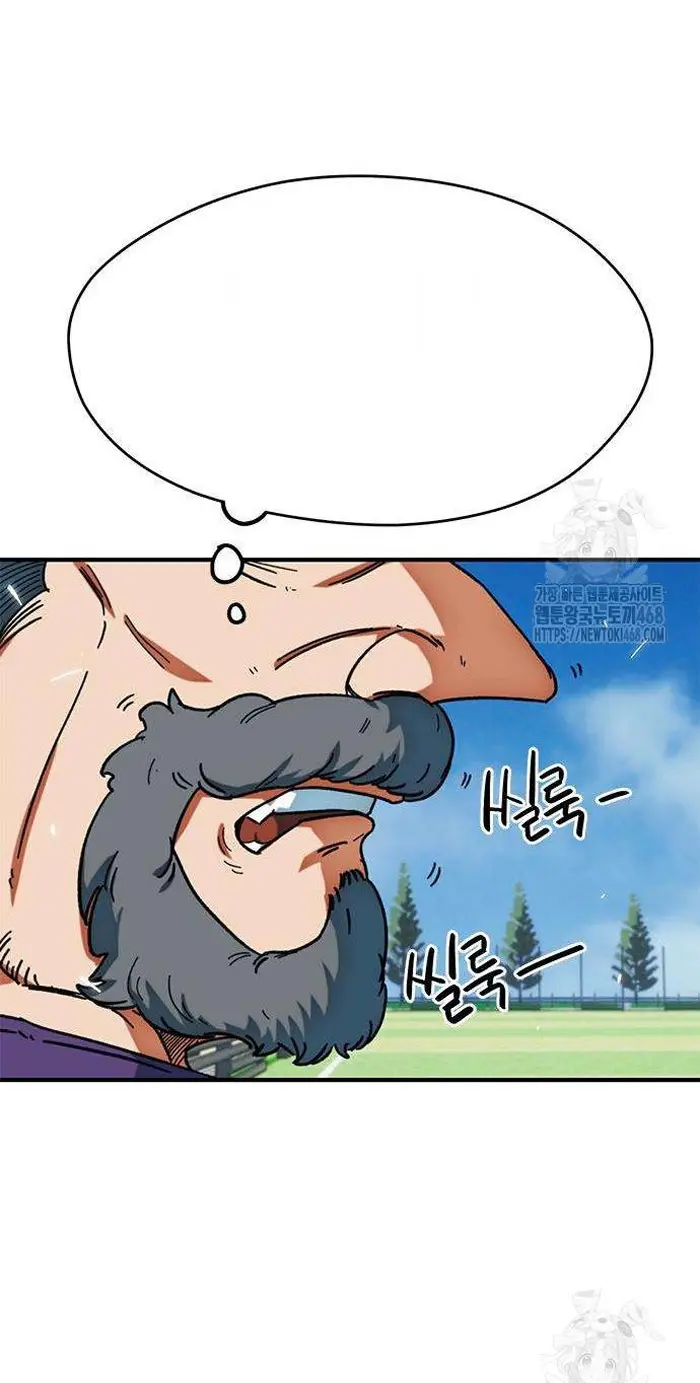 Read I’m Not a Soccer Genius PT-BR Manga Online