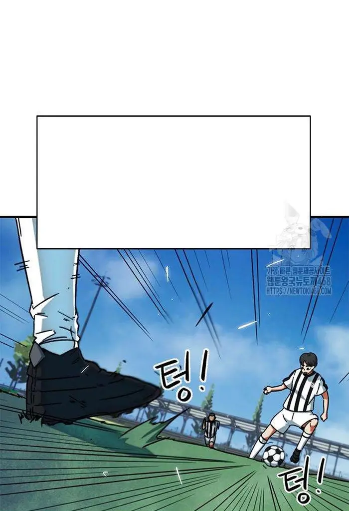 Read I’m Not a Soccer Genius PT-BR Manga Online
