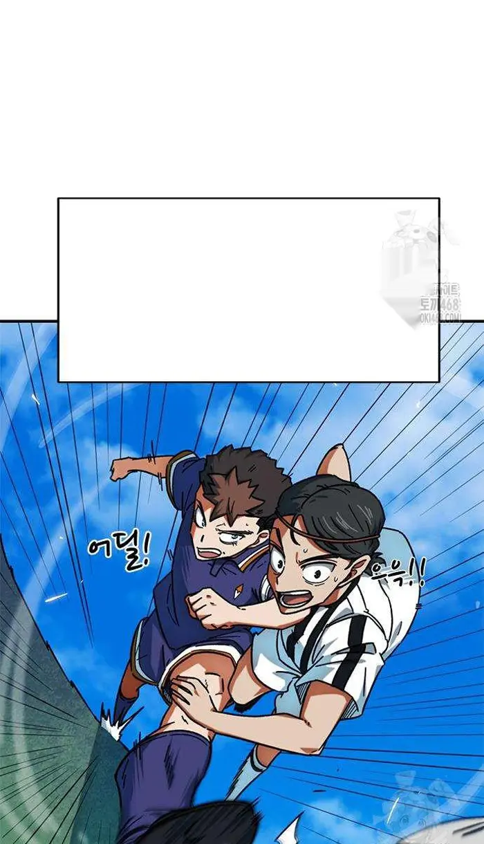 Read I’m Not a Soccer Genius PT-BR Manga Online